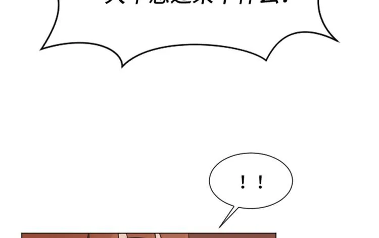 第46话 太阳一样的人 第74页