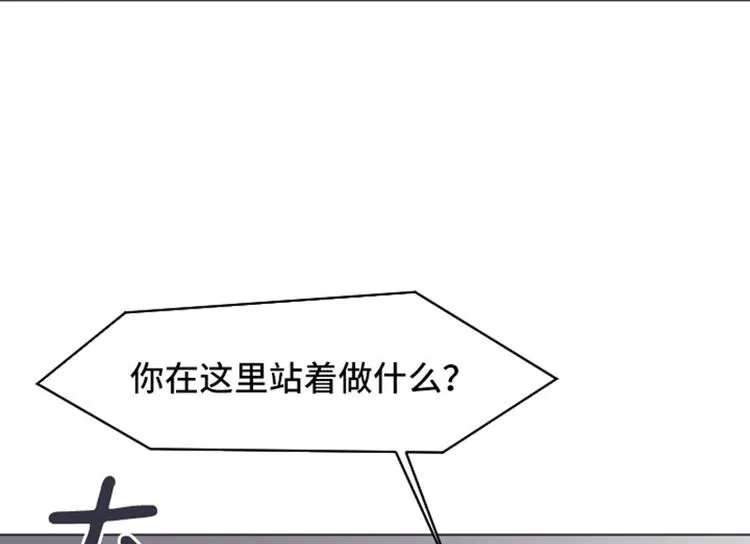 第46话 太阳一样的人 第78页