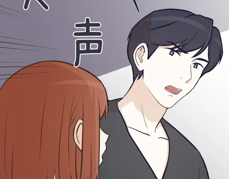第46话 太阳一样的人 第79页