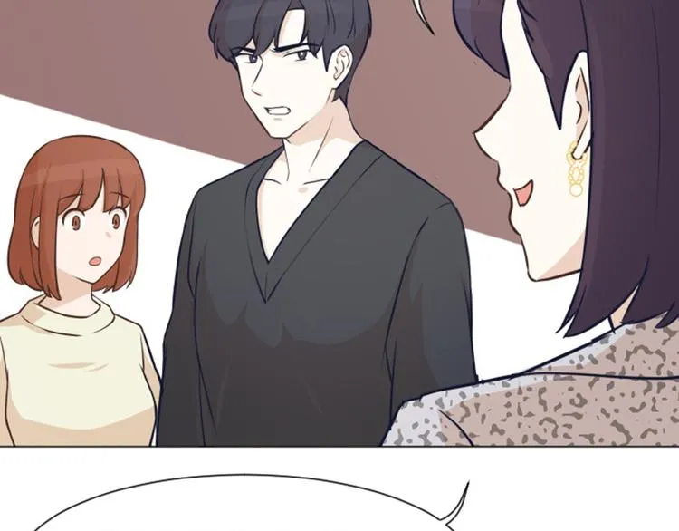 第47话 她是我的女人 第9页