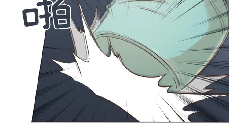 第47话 她是我的女人 第13页