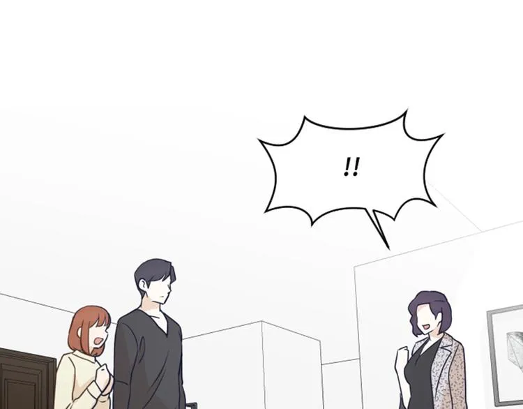 第47话 她是我的女人 第16页