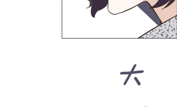 第47话 她是我的女人 第25页