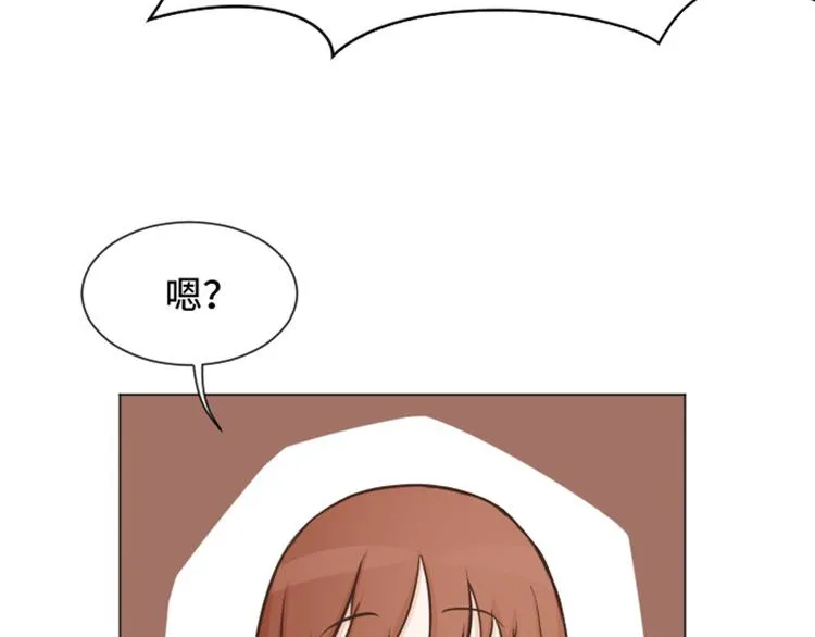 第47话 她是我的女人 第27页