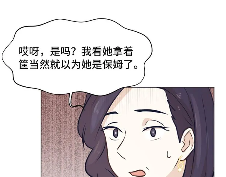 第47话 她是我的女人 第32页