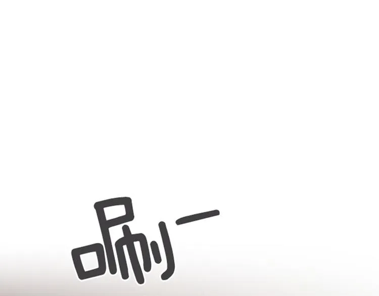 第47话 她是我的女人 第45页