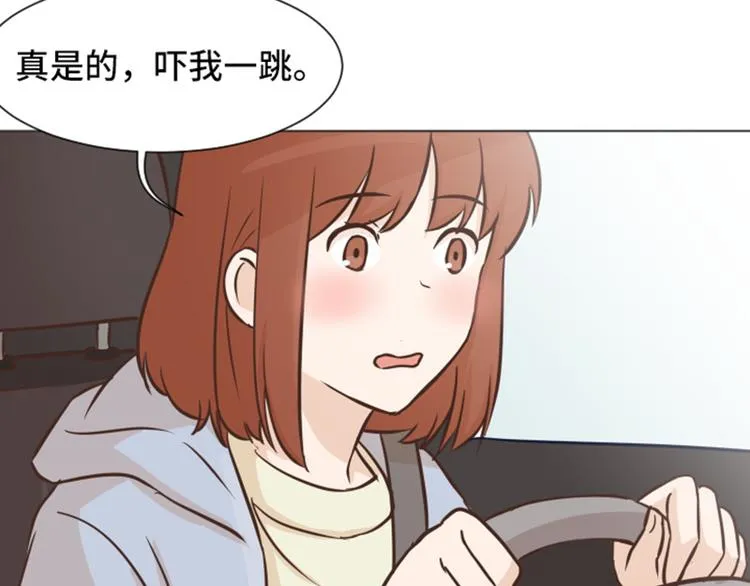第48话 没有她就没有现在的我 第9页
