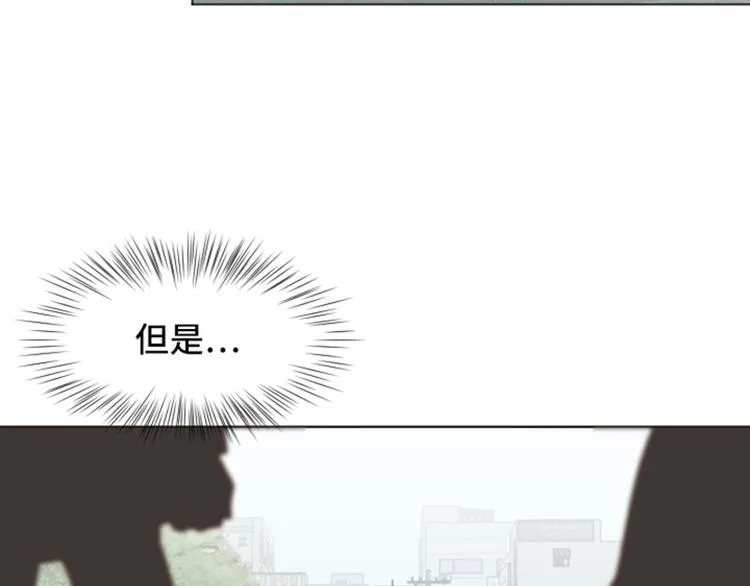 第48话 没有她就没有现在的我 第13页