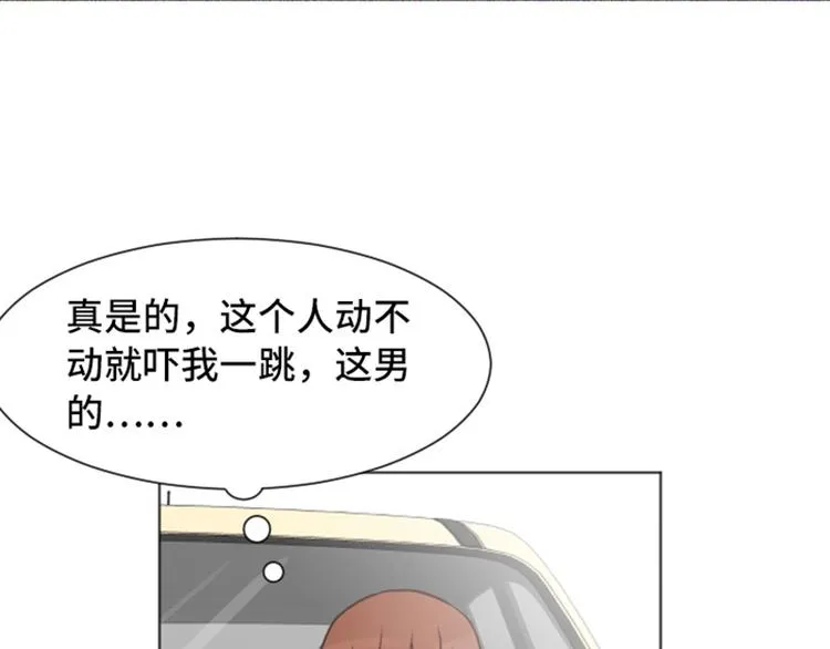 第48话 没有她就没有现在的我 第21页