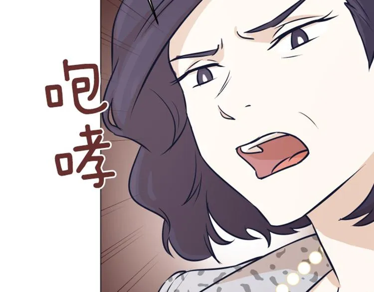 第48话 没有她就没有现在的我 第33页