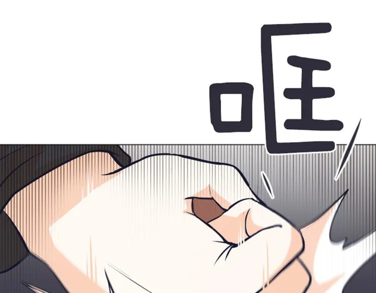 第48话 没有她就没有现在的我 第40页