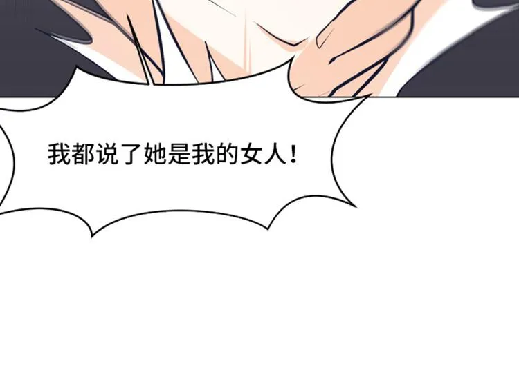 第48话 没有她就没有现在的我 第41页