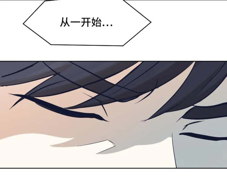 第48话 没有她就没有现在的我 第47页