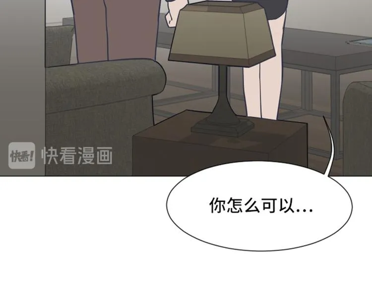 第48话 没有她就没有现在的我 第50页