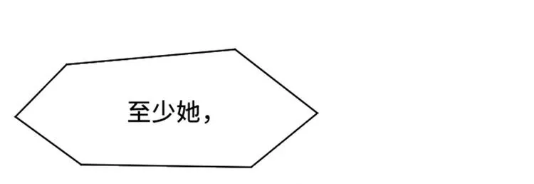 第48话 没有她就没有现在的我 第54页