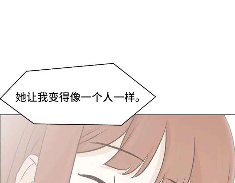 第48话 没有她就没有现在的我 第62页
