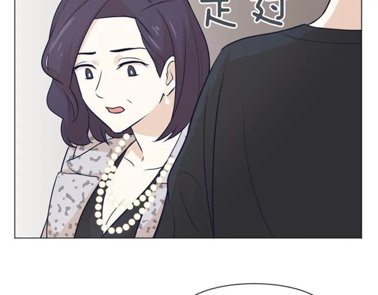第48话 没有她就没有现在的我 第69页
