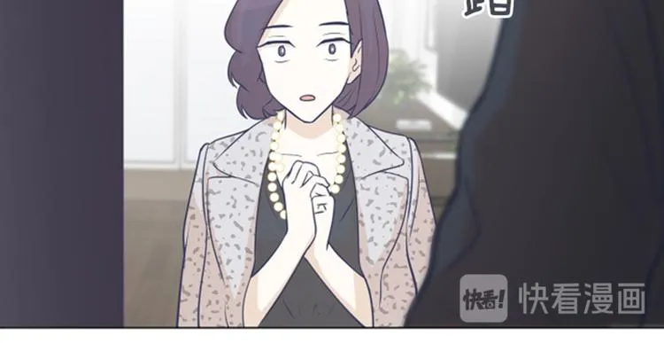第48话 没有她就没有现在的我 第89页