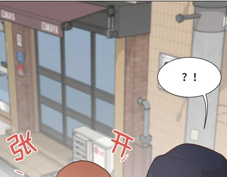 第49话 突然的拥抱 第19页