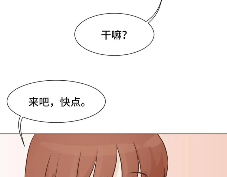 第49话 突然的拥抱 第22页