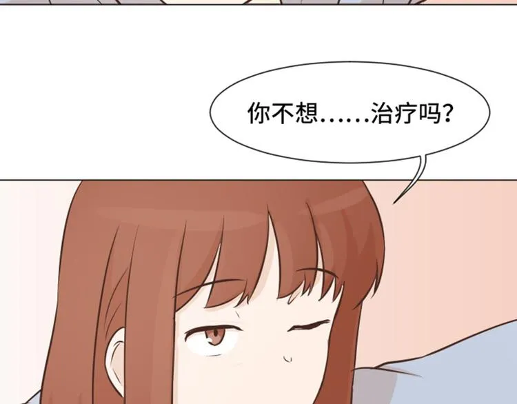 第49话 突然的拥抱 第24页