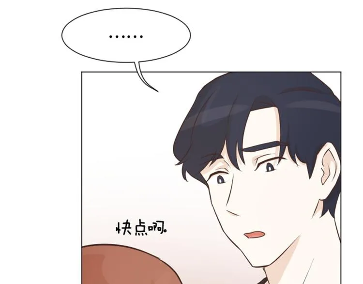 第49话 突然的拥抱 第26页