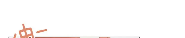 第49话 突然的拥抱 第30页