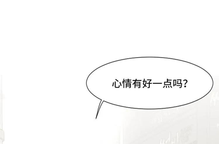 第49话 突然的拥抱 第34页
