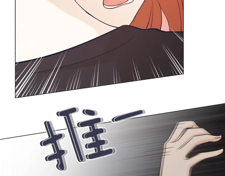 第49话 突然的拥抱 第40页