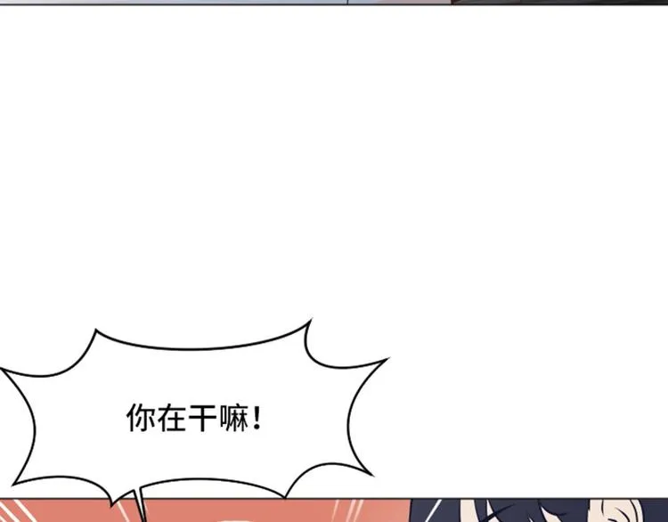 第49话 突然的拥抱 第42页
