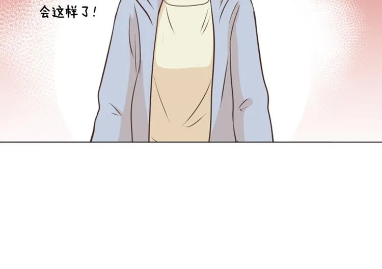 第49话 突然的拥抱 第50页