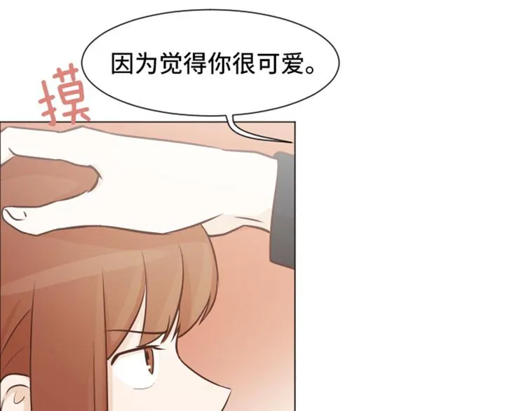第49话 突然的拥抱 第51页