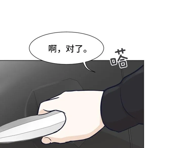 第49话 突然的拥抱 第56页