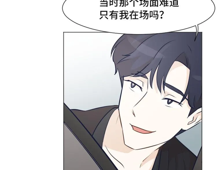 第49话 突然的拥抱 第60页