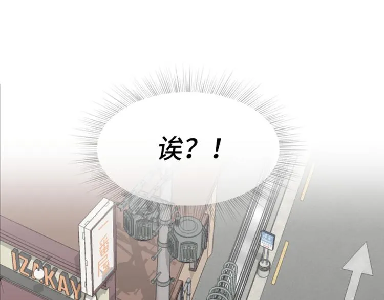第49话 突然的拥抱 第64页