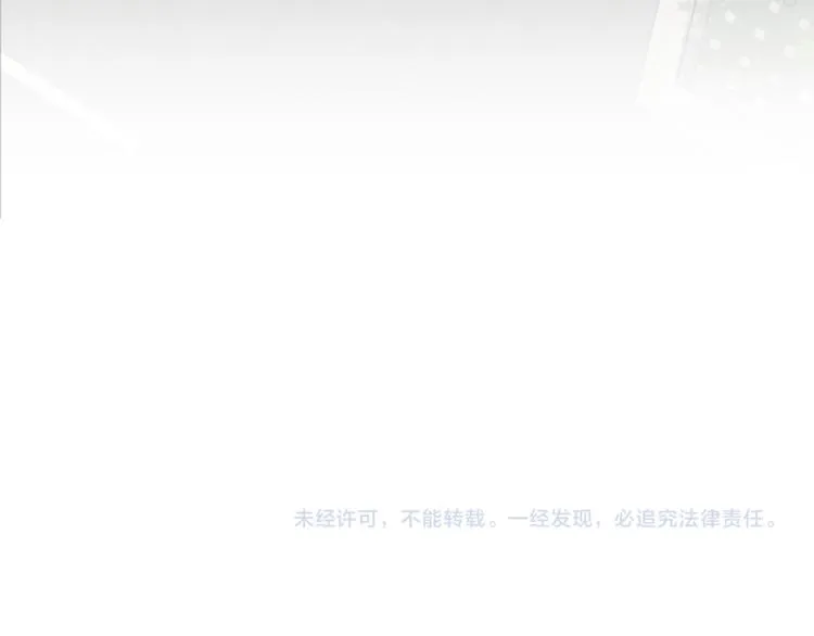第49话 突然的拥抱 第67页