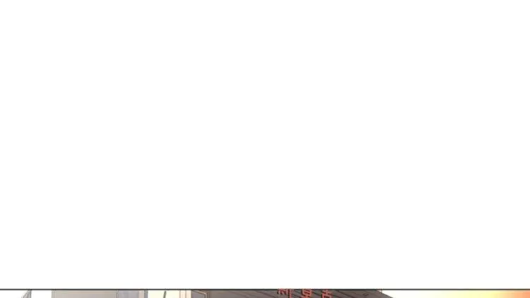 第50话 我还没有勇气 第16页