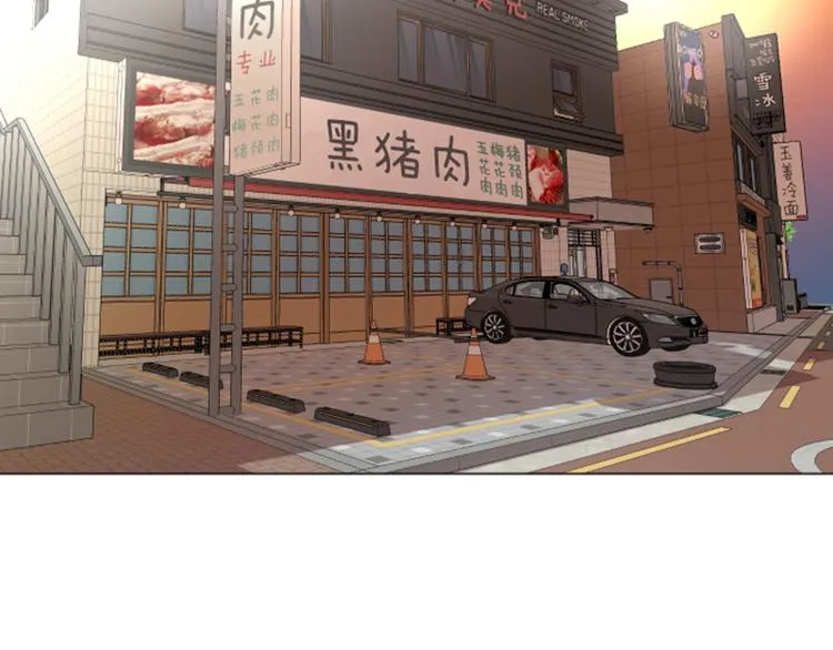 第50话 我还没有勇气 第17页