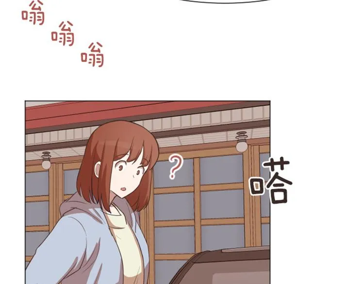 第50话 我还没有勇气 第51页