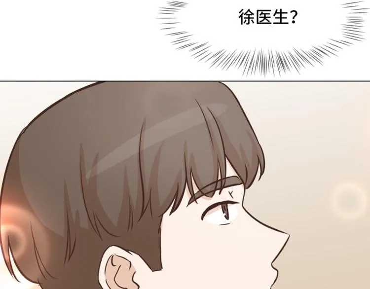 第50话 我还没有勇气 第77页