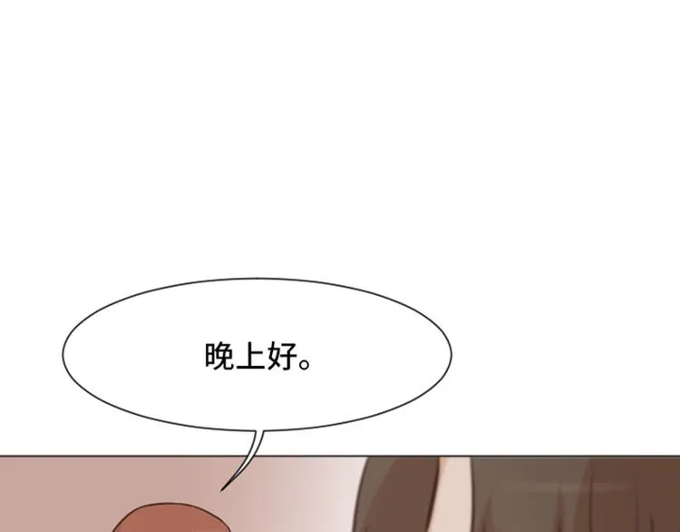 第50话 我还没有勇气 第79页