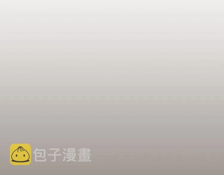 第51话 医生你也要注意 第13页