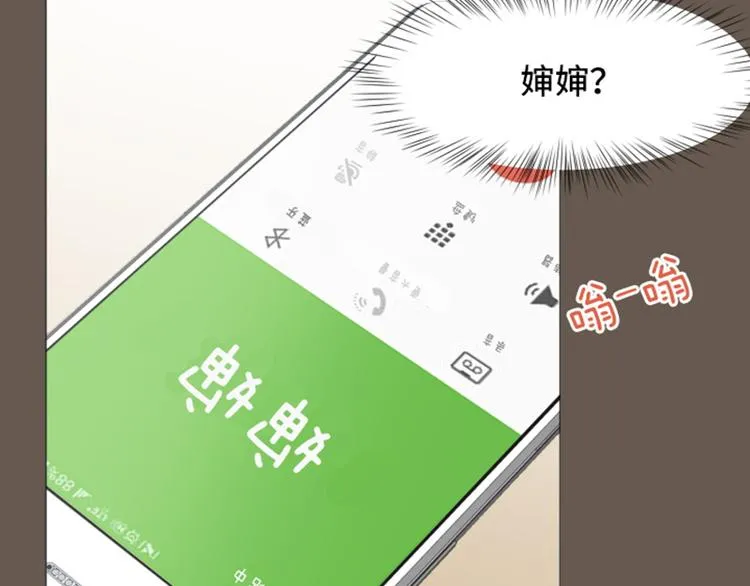 第51话 医生你也要注意 第21页