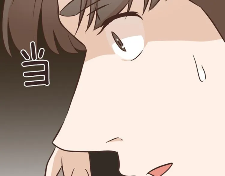 第51话 医生你也要注意 第35页