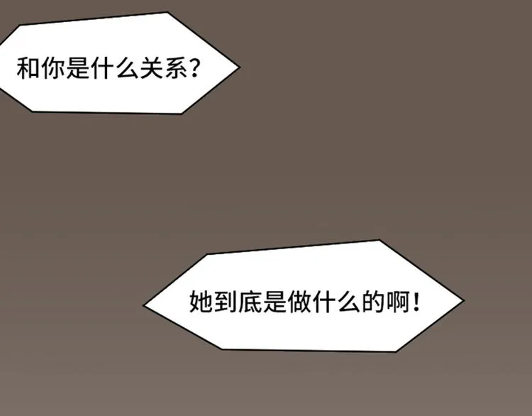 第51话 医生你也要注意 第39页