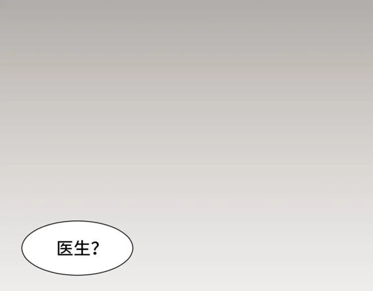 第51话 医生你也要注意 第41页