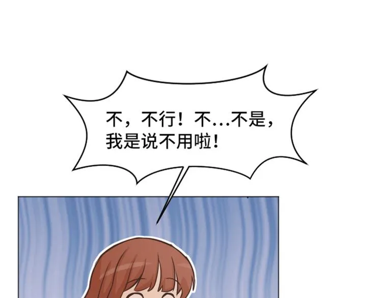 第51话 医生你也要注意 第55页