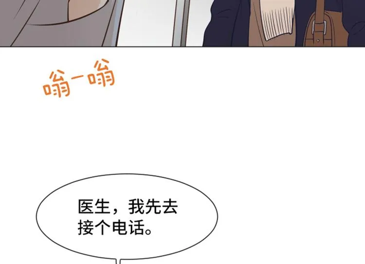 第51话 医生你也要注意 第59页