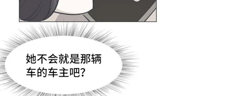 第51话 医生你也要注意 第65页