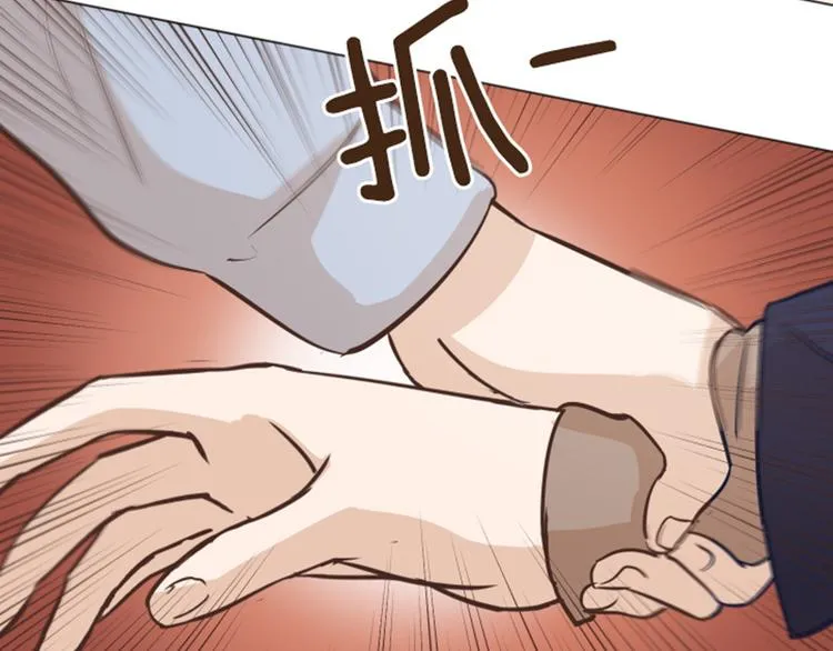 第51话 医生你也要注意 第76页